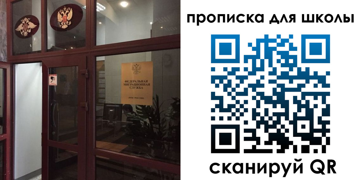 пропишу в квартире в Зеленоградске